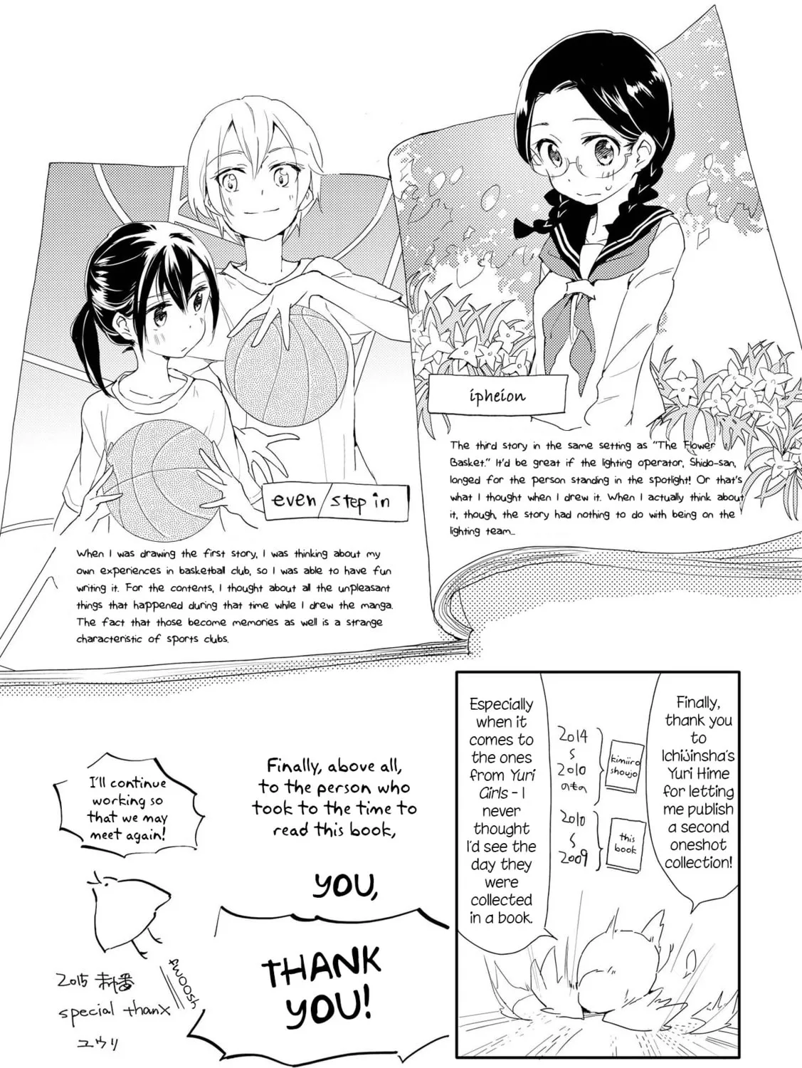 Shoujo² Chapter 6 page 37 - 