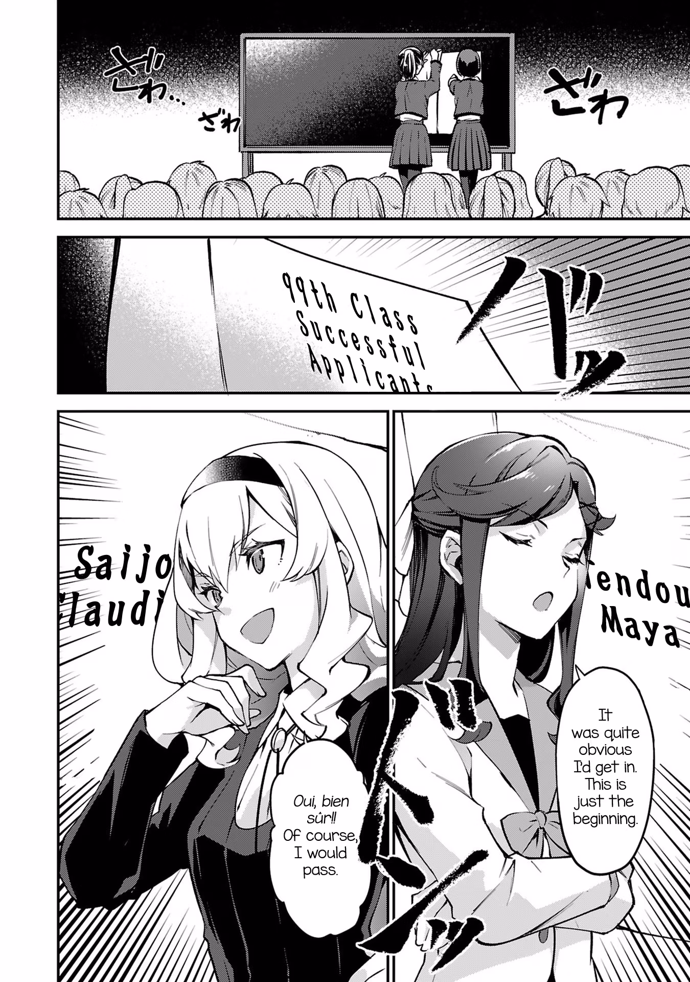 Shoujo☆Kageki Revue Starlight: Overture Chapter 2 page 4 - 