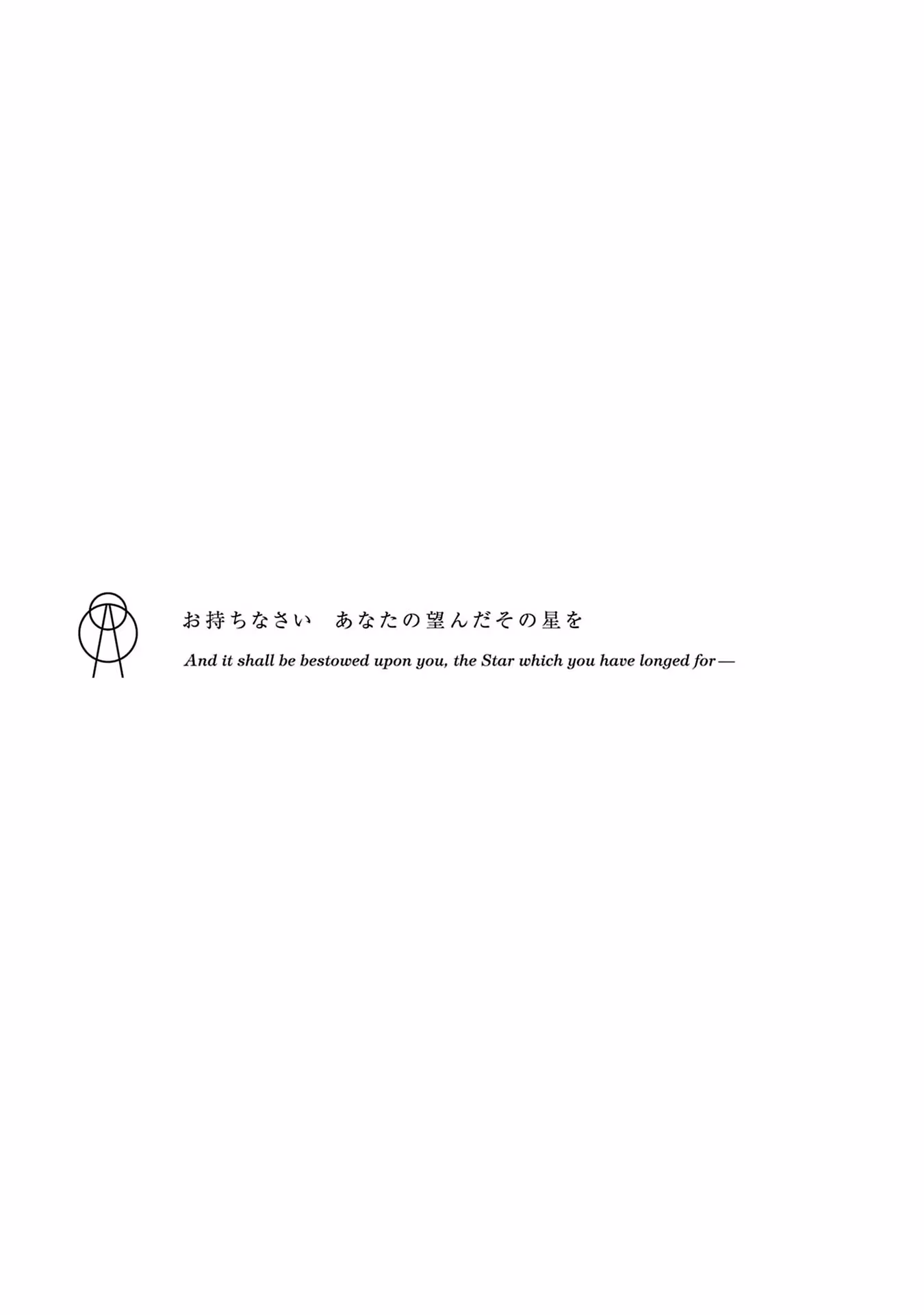 Shoujo☆Kageki Revue Starlight: Overture Chapter 2 page 33 - 