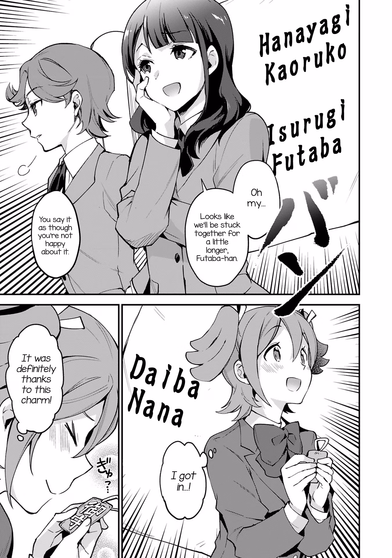 Shoujo☆Kageki Revue Starlight: Overture Chapter 2 page 5 - 