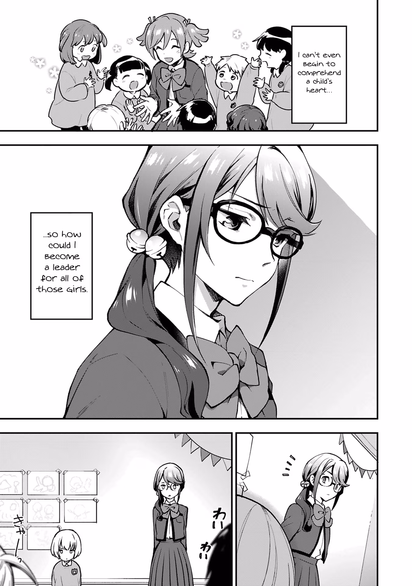 Shoujo☆Kageki Revue Starlight: Overture Chapter 3 page 21 - 