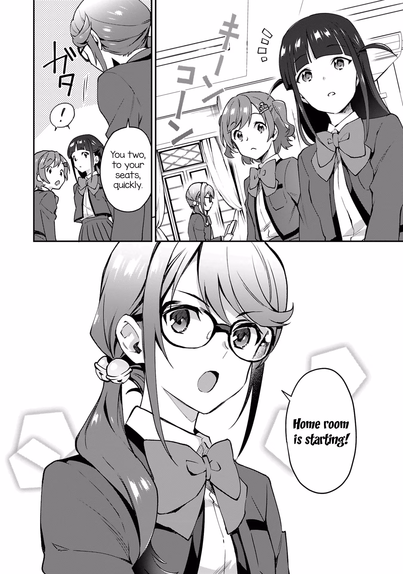 Shoujo☆Kageki Revue Starlight: Overture Chapter 3 page 4 - 
