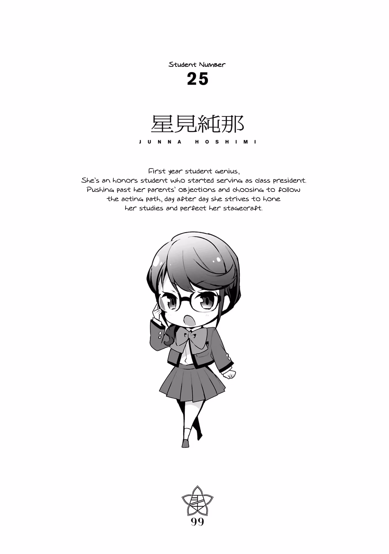 Shoujo☆Kageki Revue Starlight: Overture Chapter 3 page 34 - 