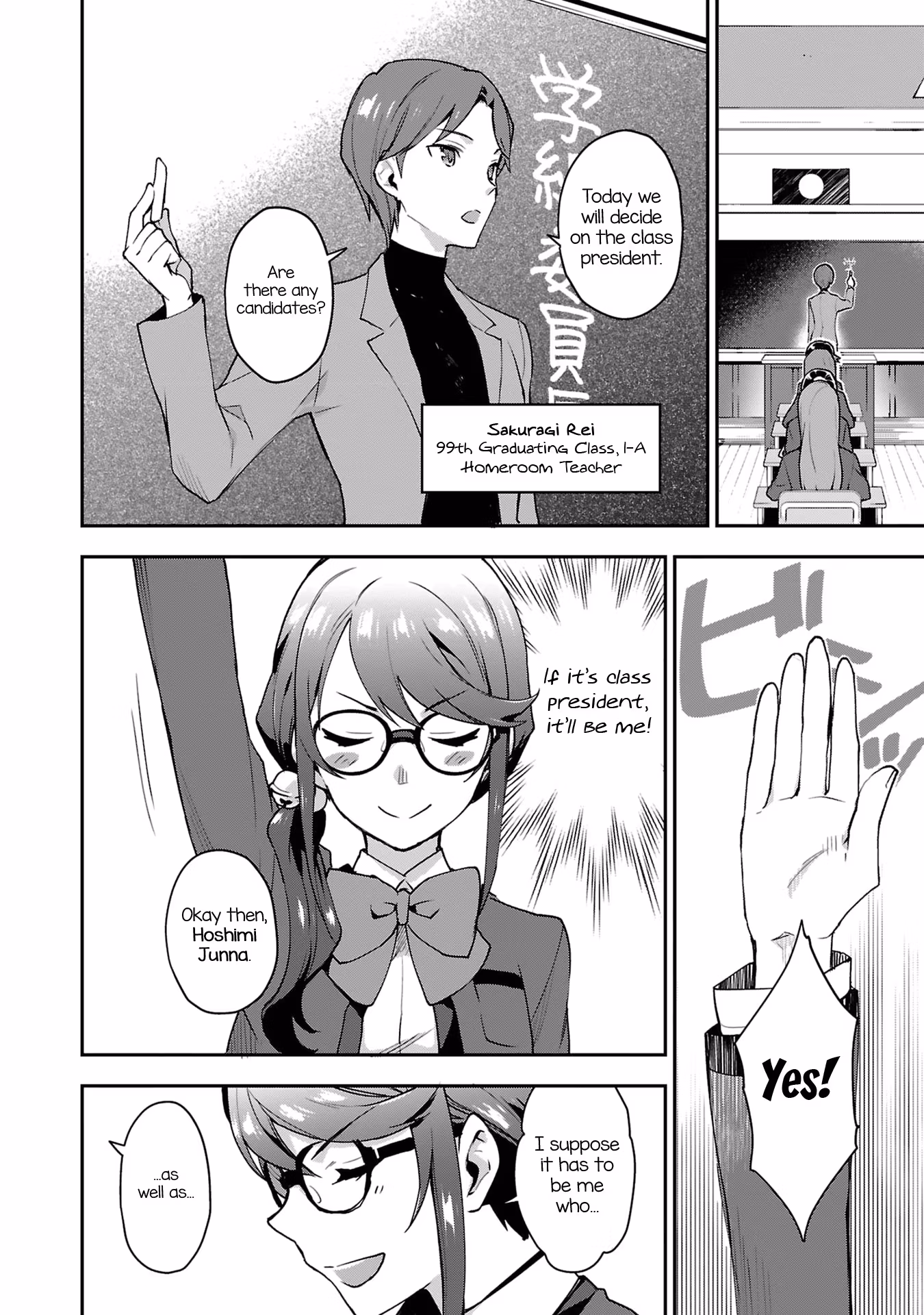 Shoujo☆Kageki Revue Starlight: Overture Chapter 3 page 6 - 