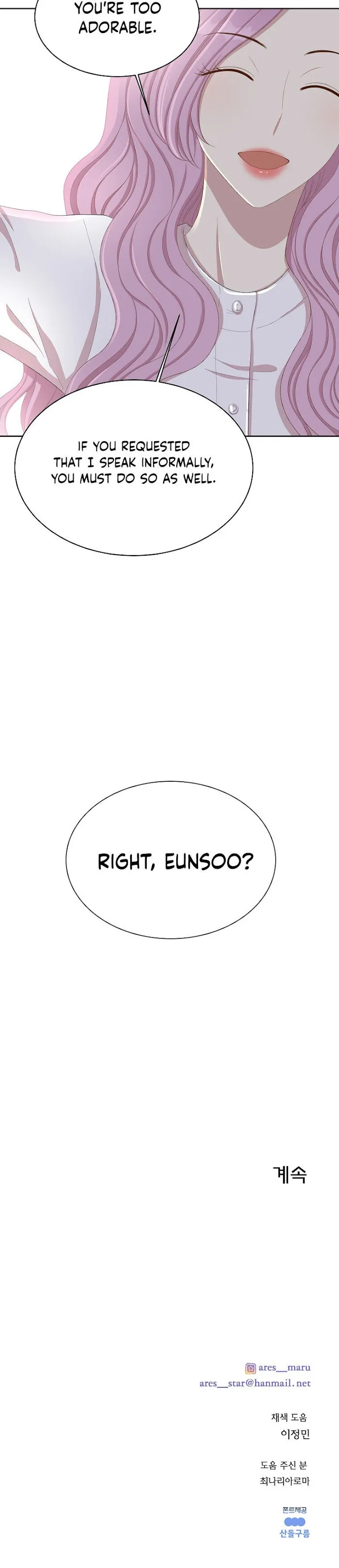 Should I Not Tell? Chapter 10 page 29 - 
