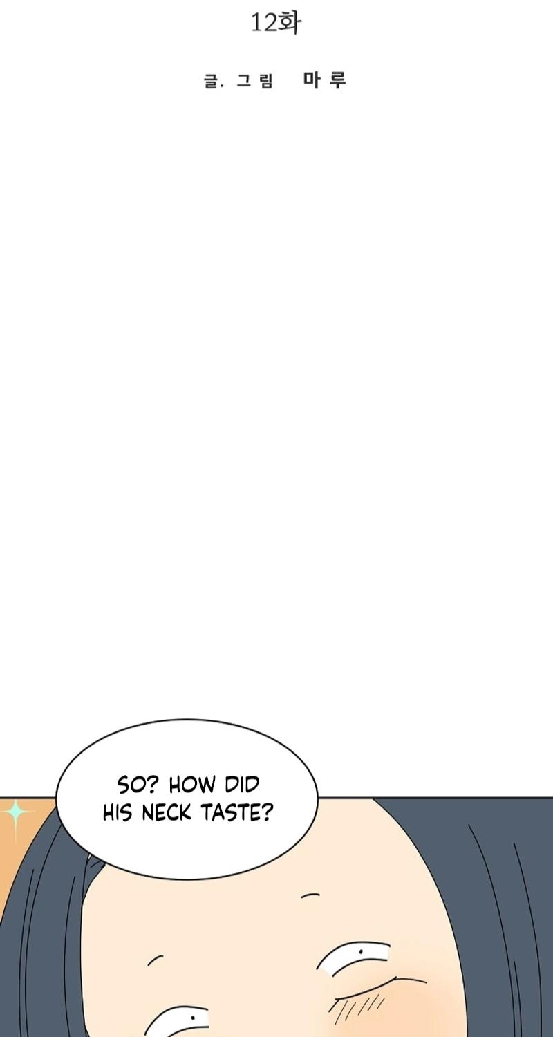 Should I Not Tell? Chapter 12 page 7 - 