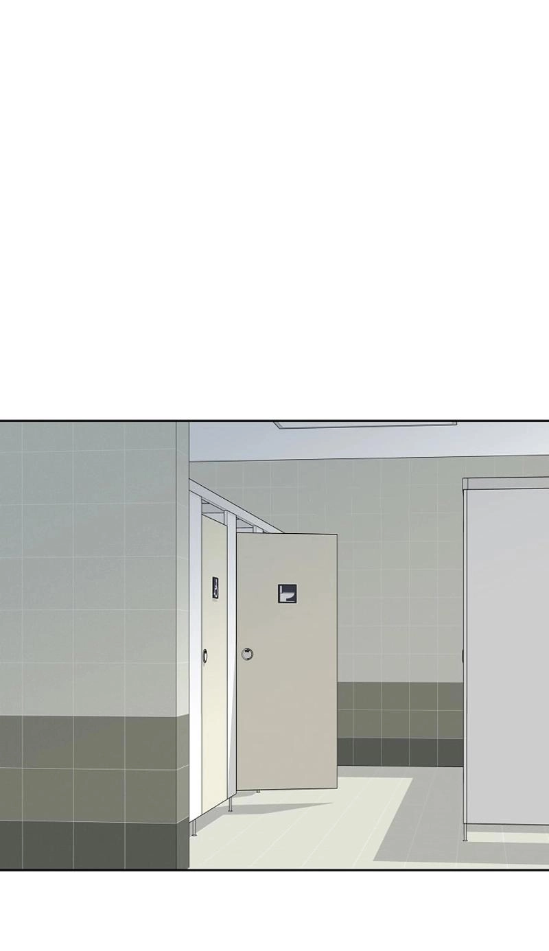 Should I Not Tell? Chapter 12 page 71 - 