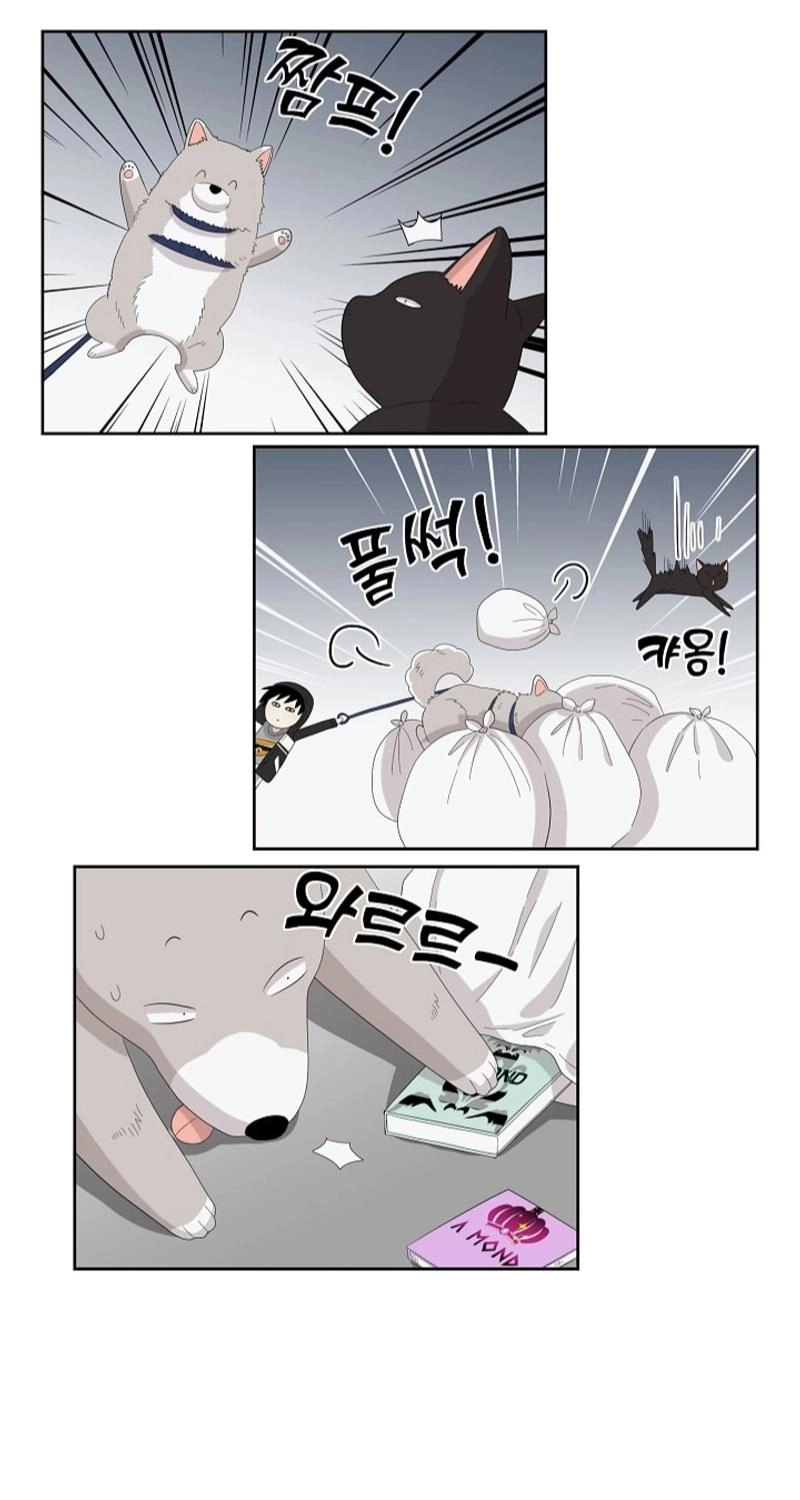 Should I Not Tell? Chapter 14 page 15 - 