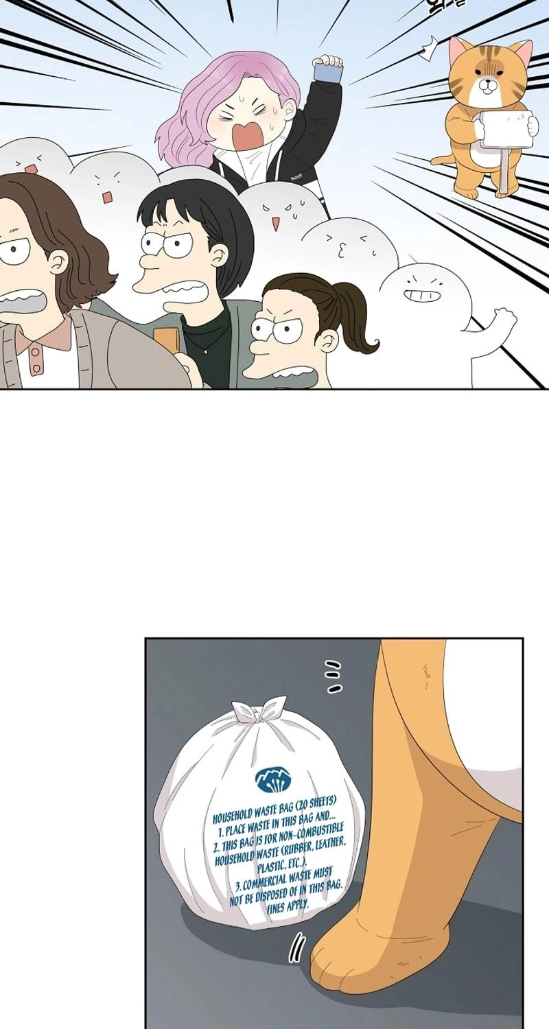 Should I Not Tell? Chapter 15 page 11 - 