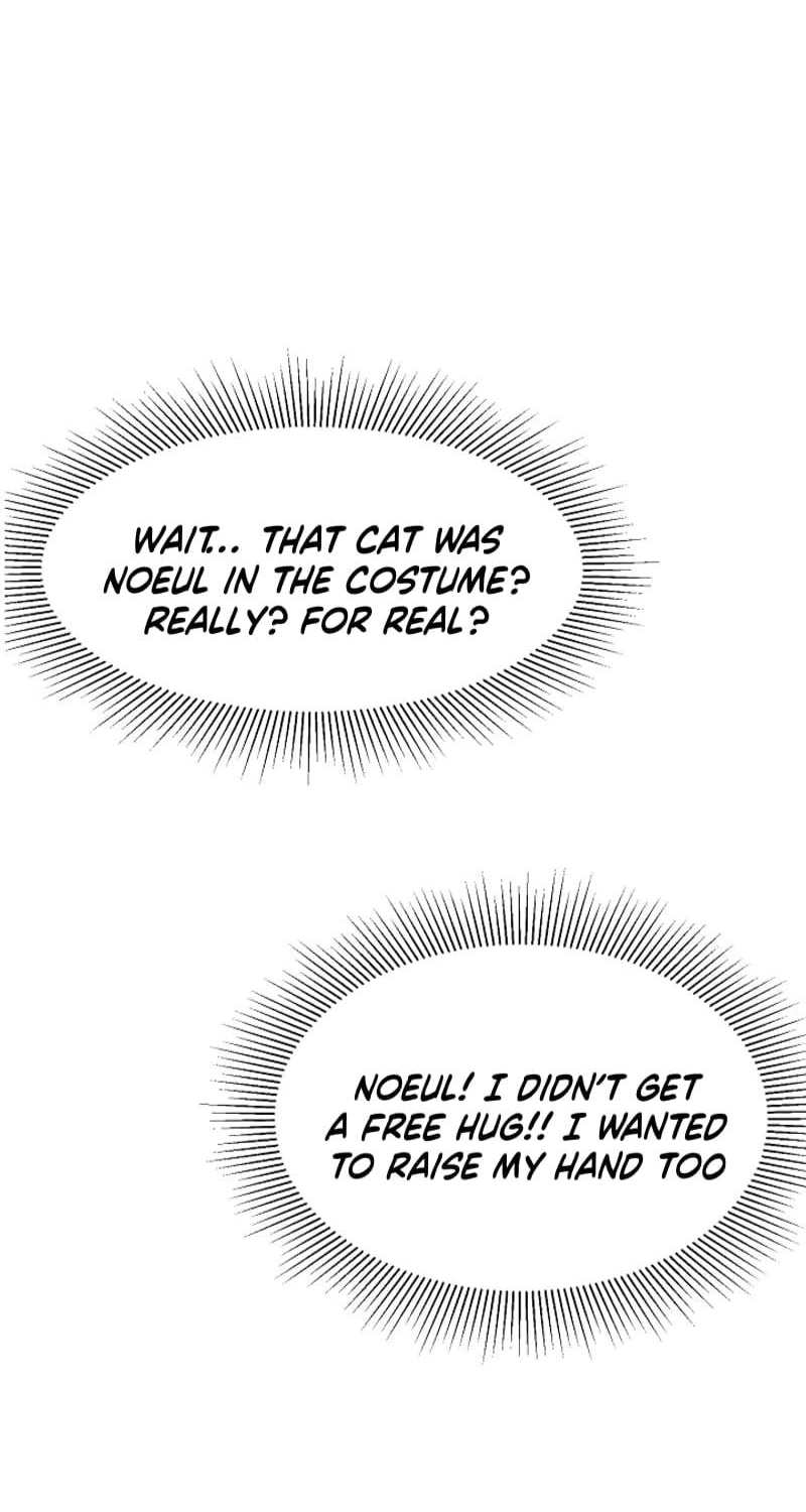 Should I Not Tell? Chapter 16 page 22 - 