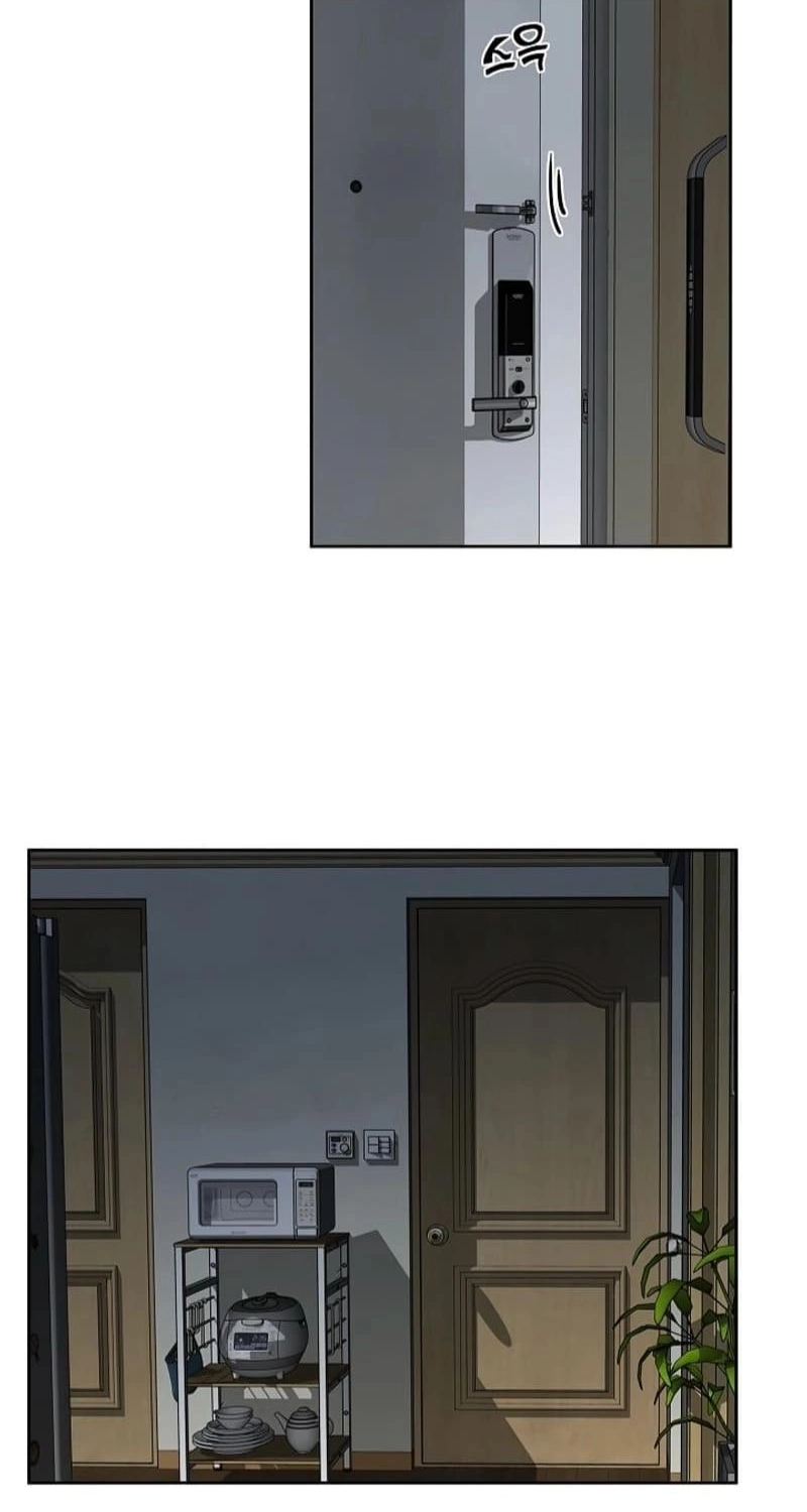 Should I Not Tell? Chapter 16 page 4 - 