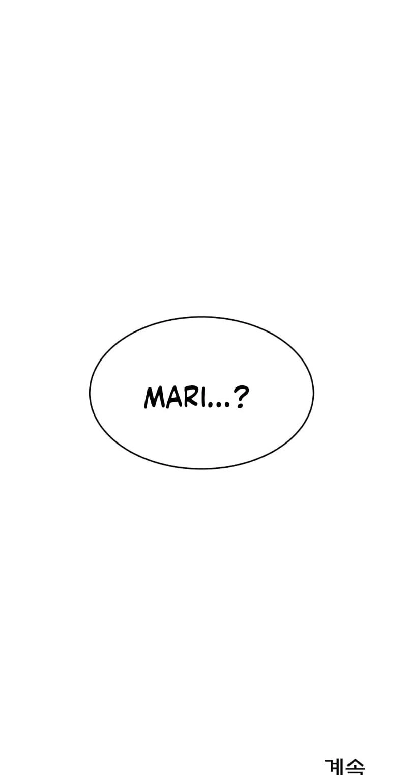 Should I Not Tell? Chapter 16 page 76 - 