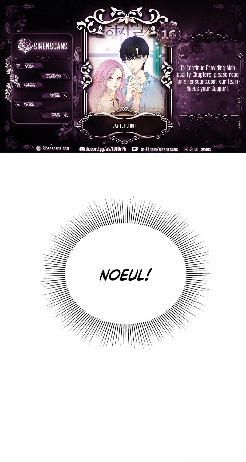 Should I Not Tell? Chapter 17 page 1 - 
