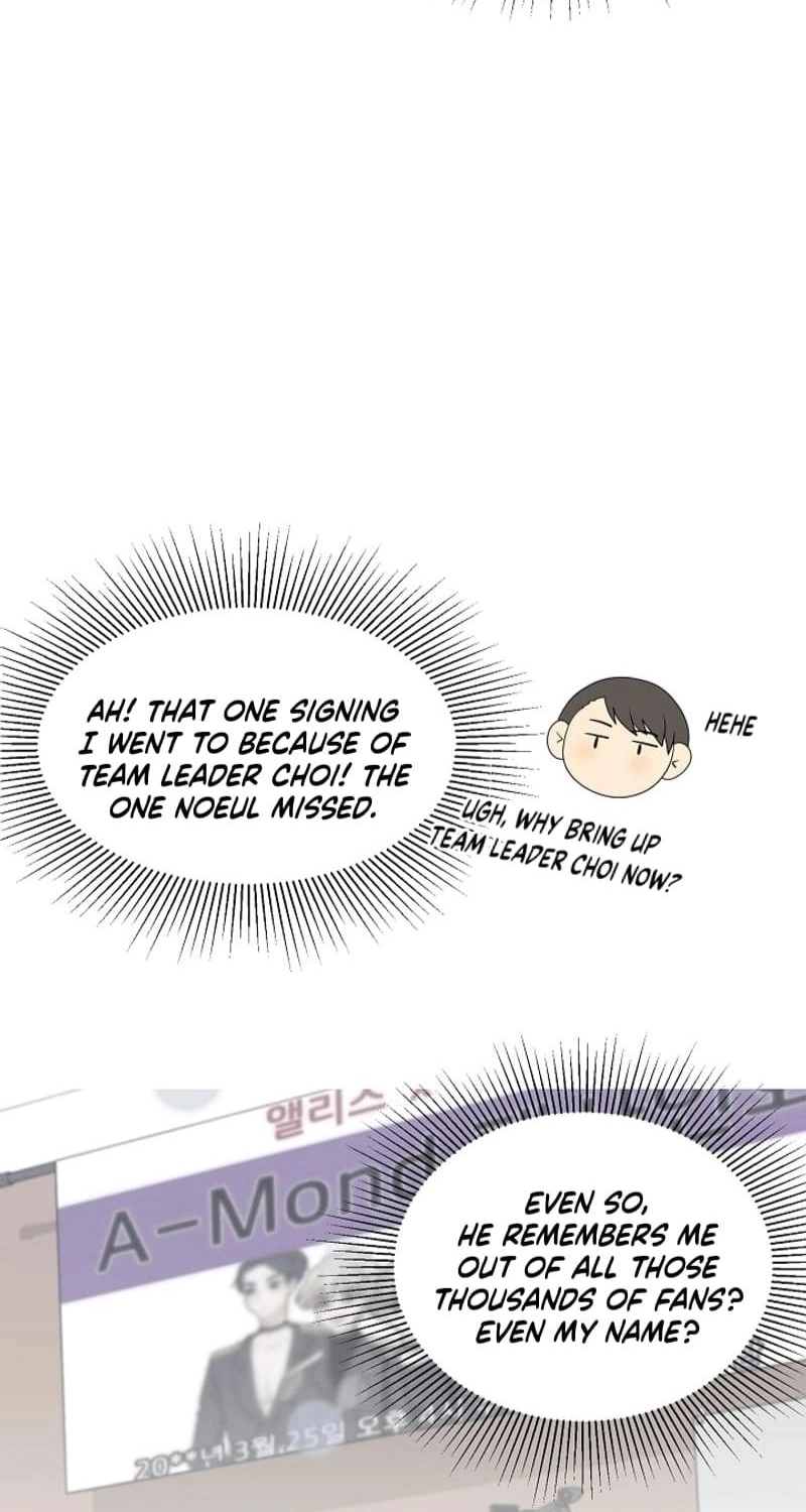 Should I Not Tell? Chapter 17 page 12 - 
