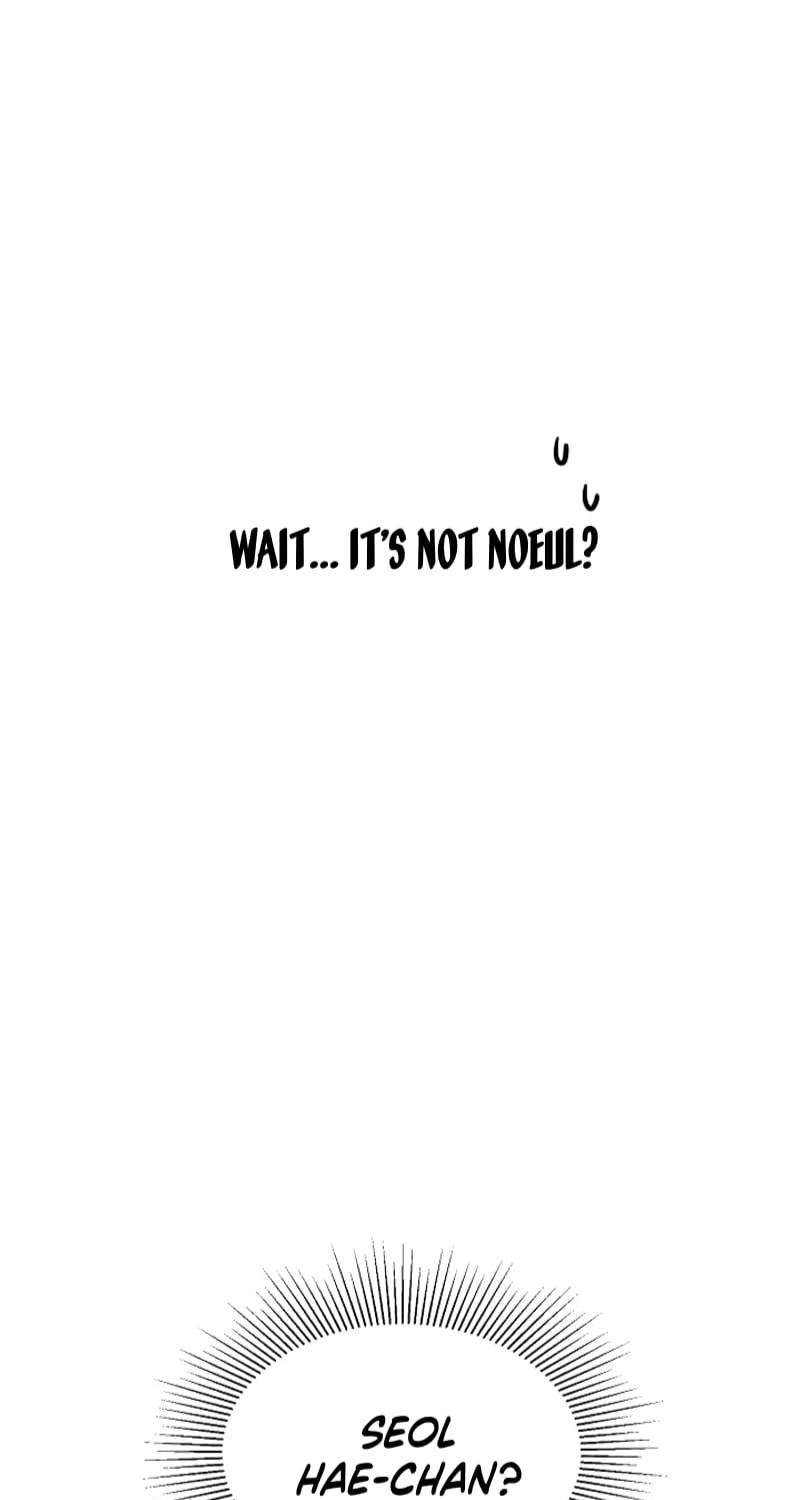 Should I Not Tell? Chapter 17 page 3 - 