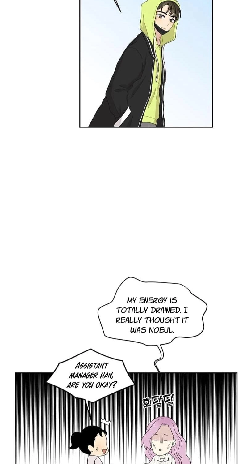 Should I Not Tell? Chapter 17 page 27 - 