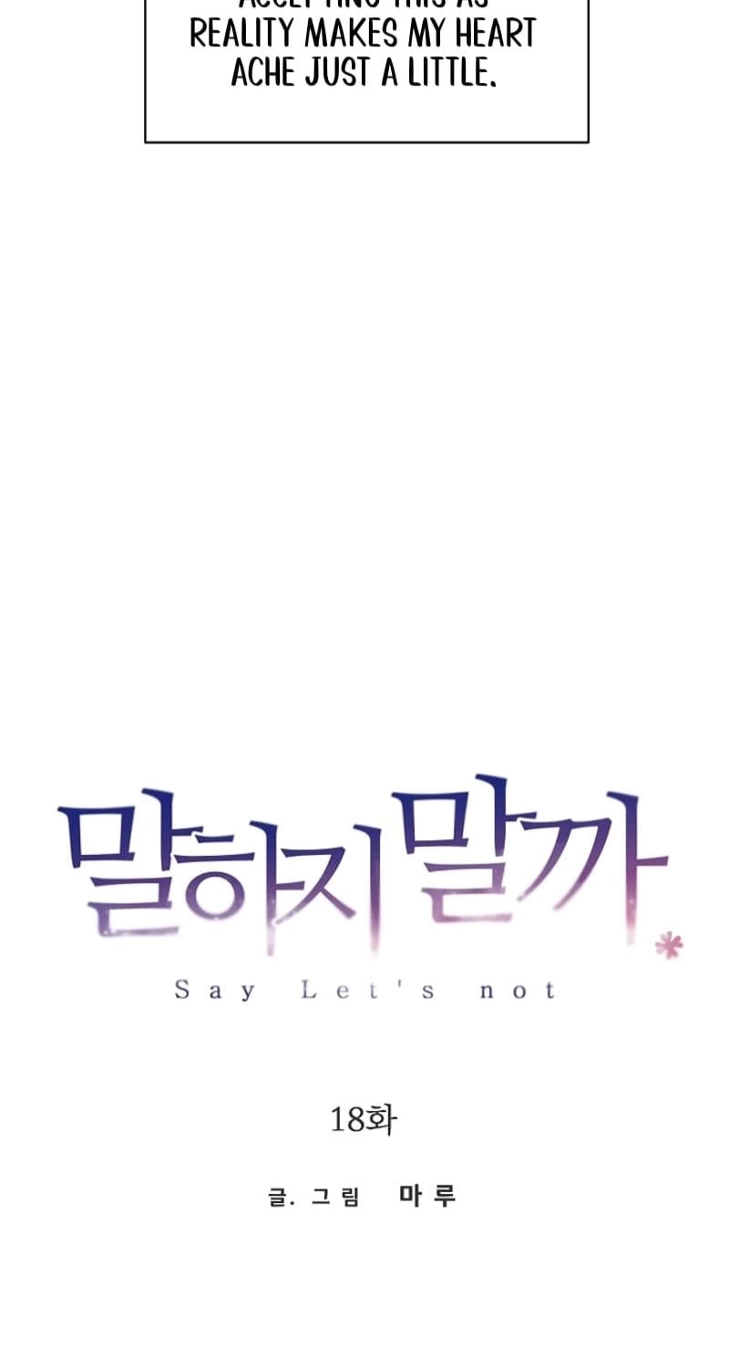 Should I Not Tell? Chapter 18 page 19 - 