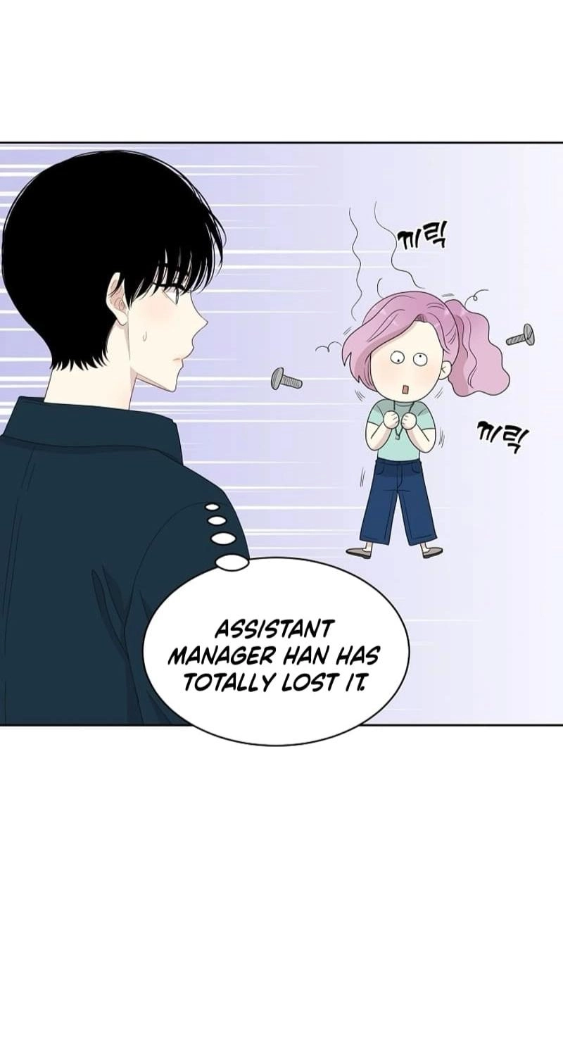Should I Not Tell? Chapter 19 page 23 - 