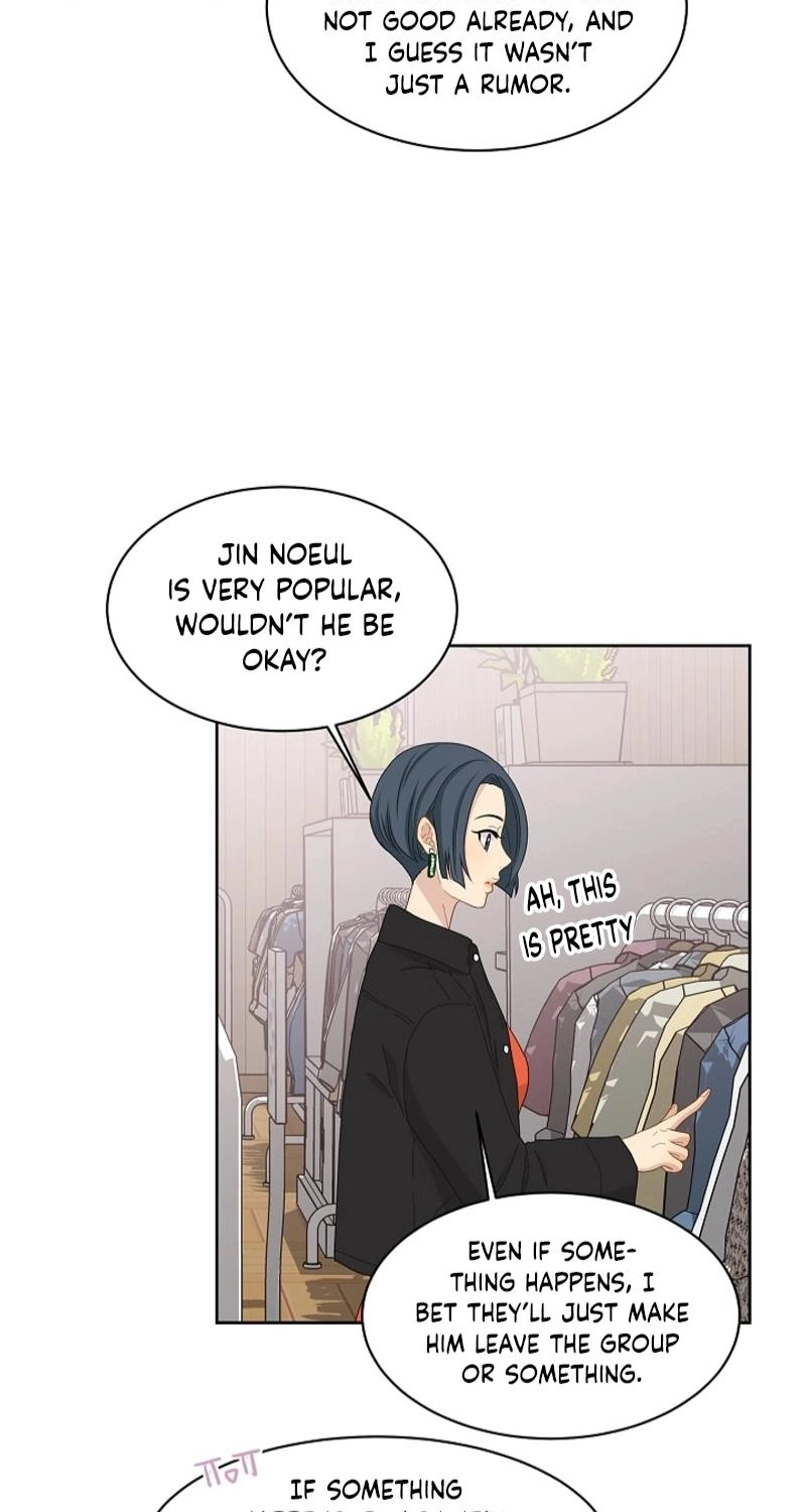 Should I Not Tell? Chapter 22 page 12 - 