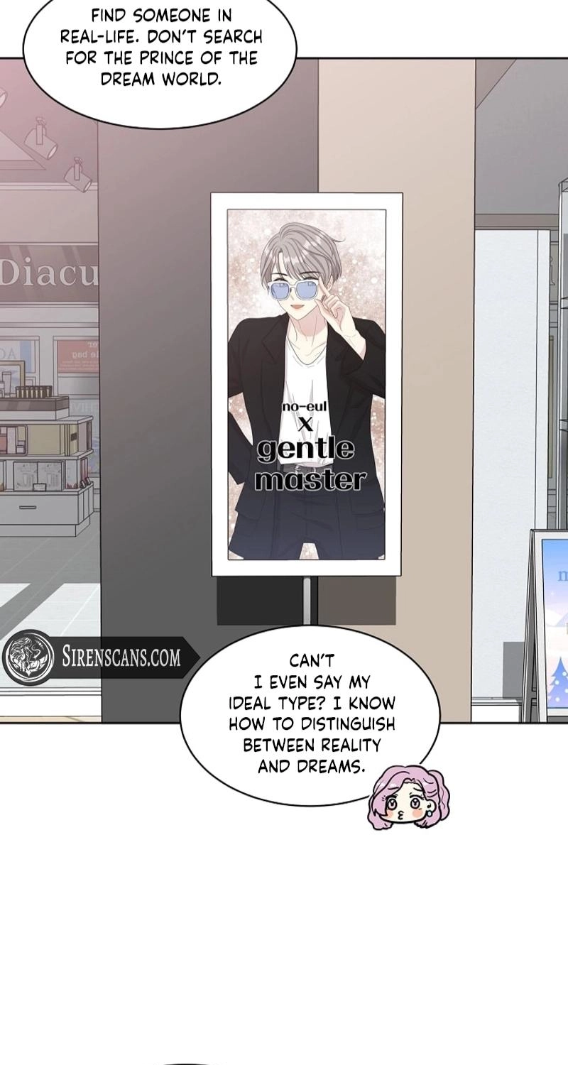 Should I Not Tell? Chapter 22 page 19 - 