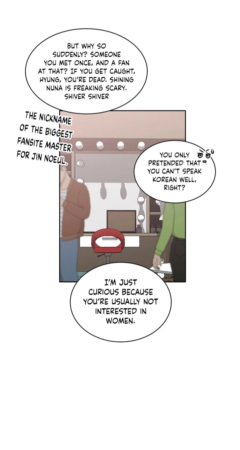 Should I Not Tell? Chapter 23 page 15 - 