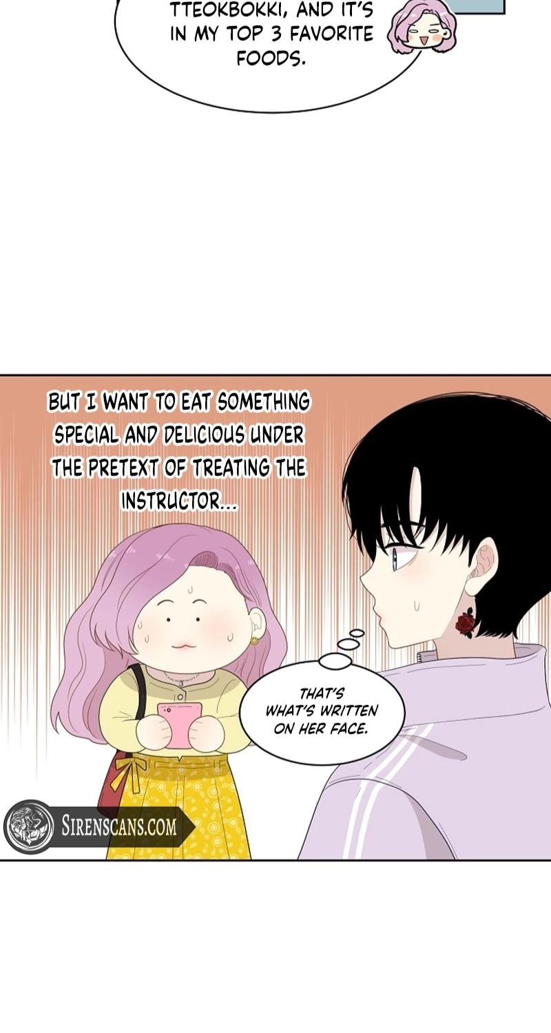 Should I Not Tell? Chapter 23 page 43 - 