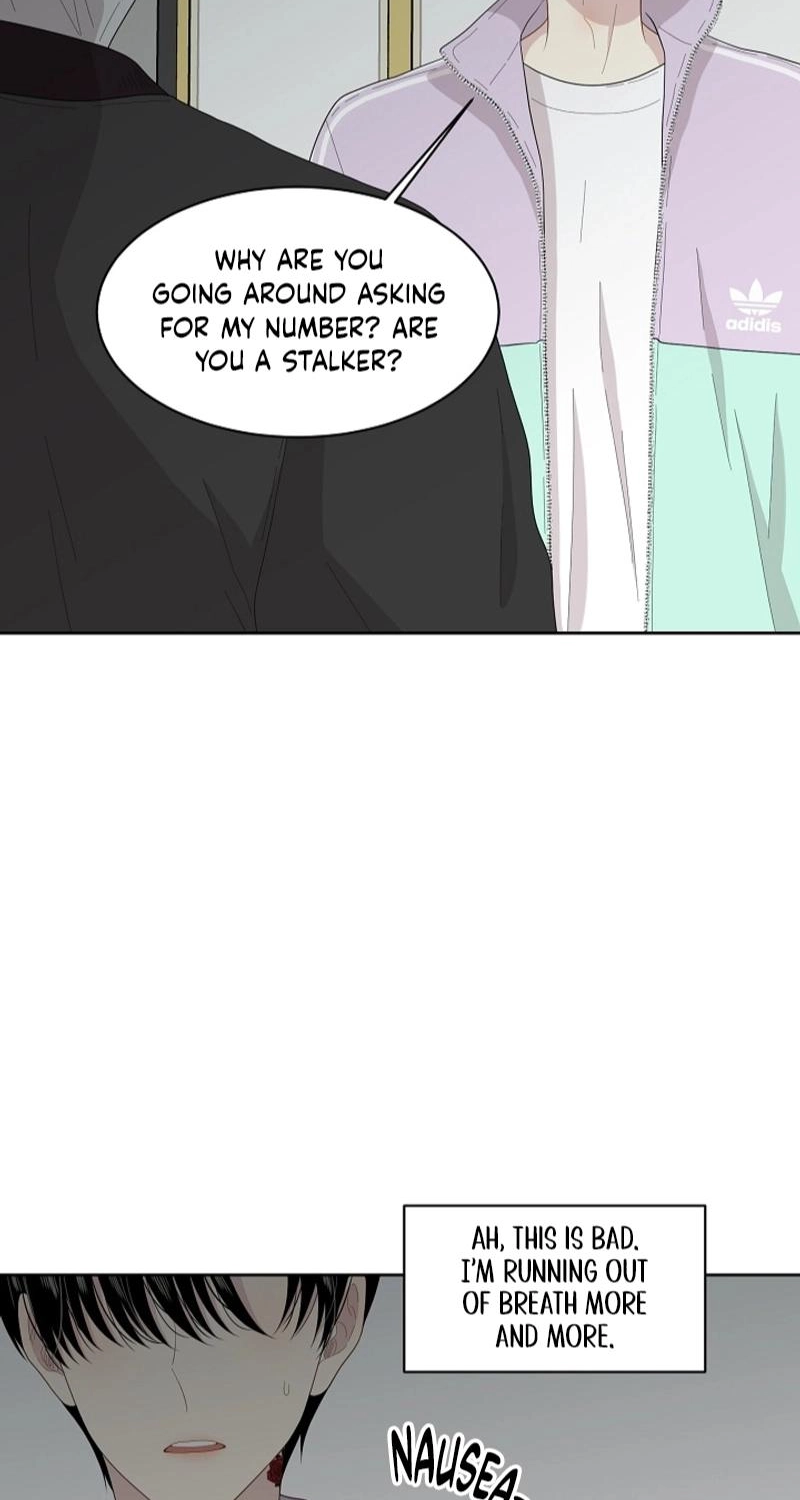 Should I Not Tell? Chapter 24 page 6 - 