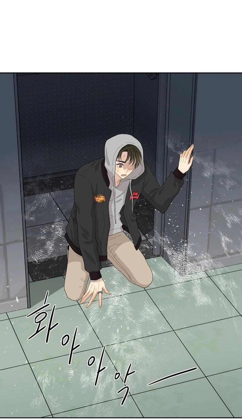Should I Not Tell? Chapter 24 page 61 - 