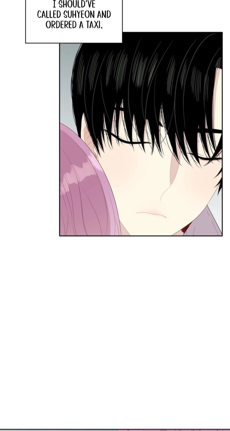 Should I Not Tell? Chapter 25 page 18 - 