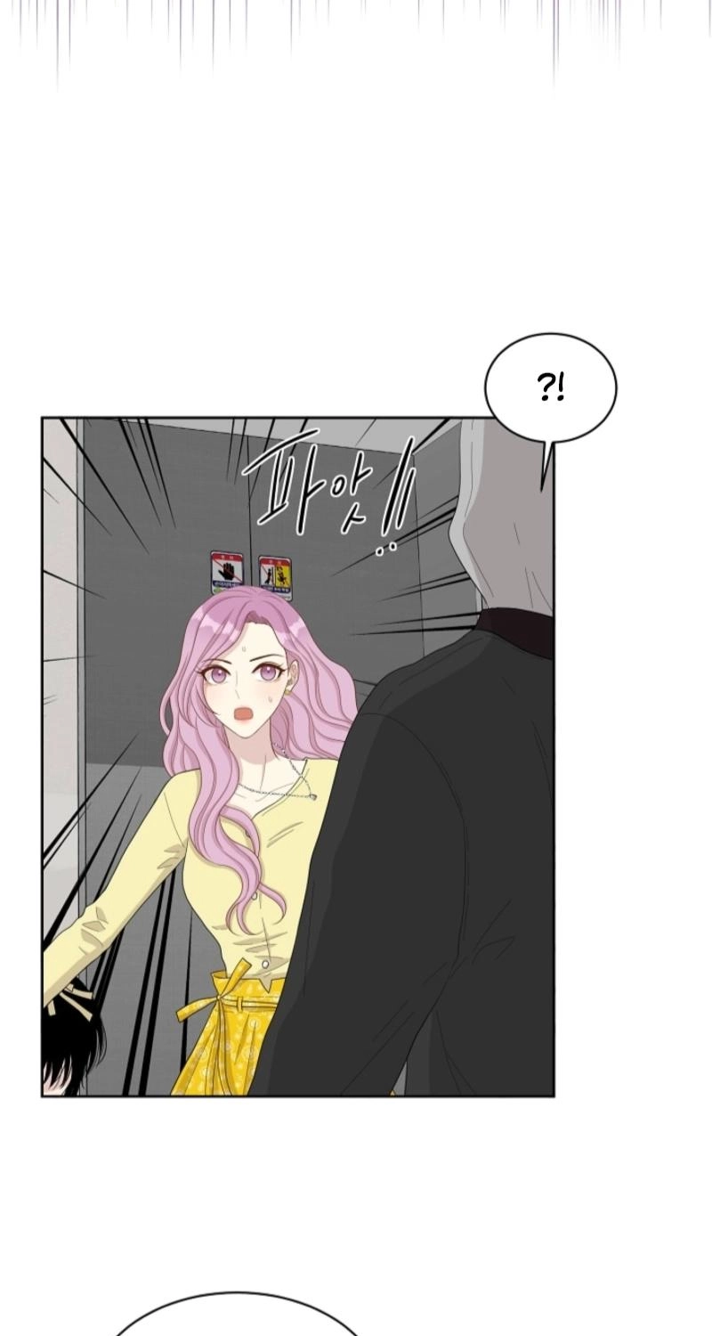 Should I Not Tell? Chapter 25 page 3 - 