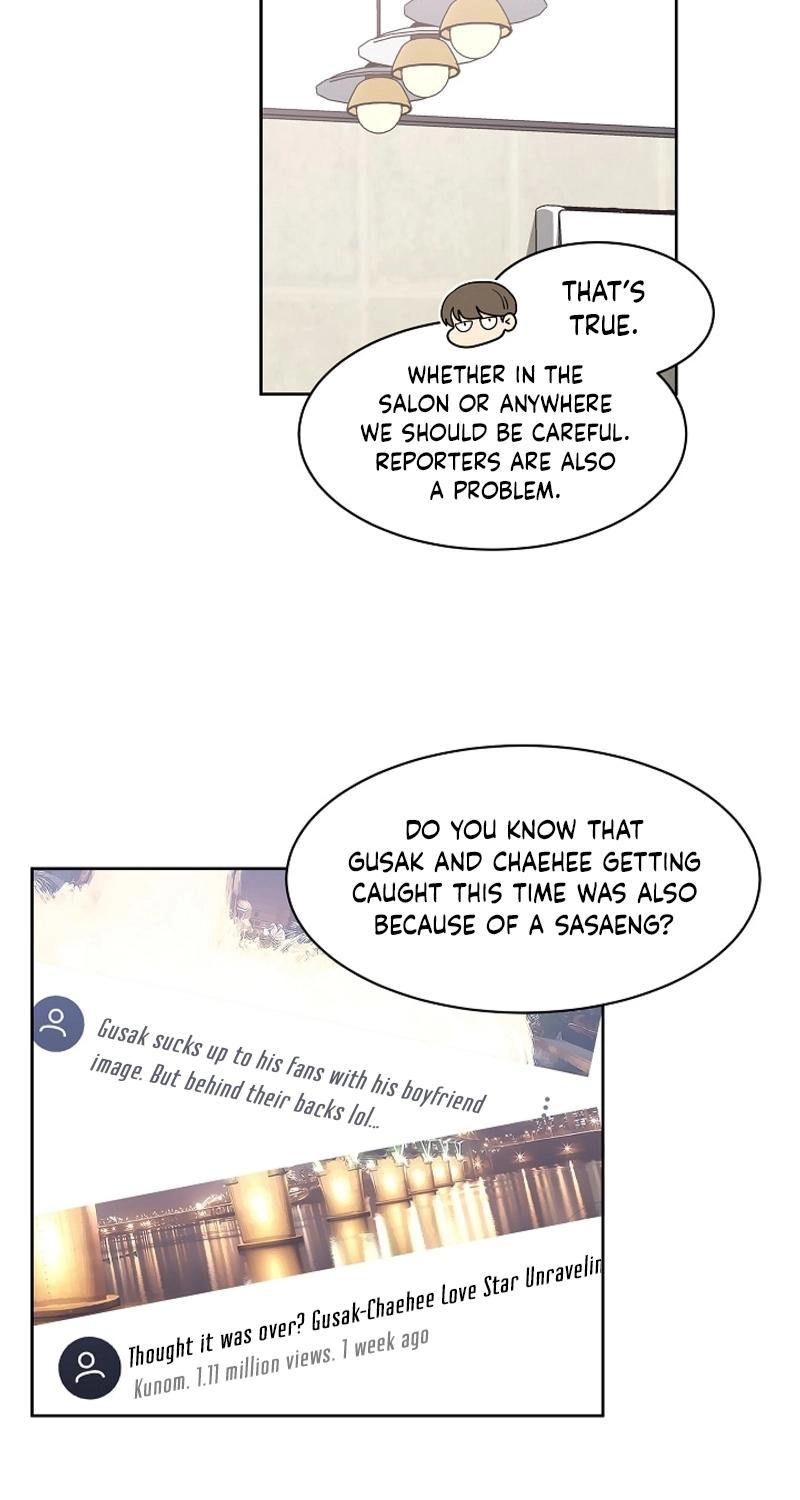 Should I Not Tell? Chapter 26 page 11 - 