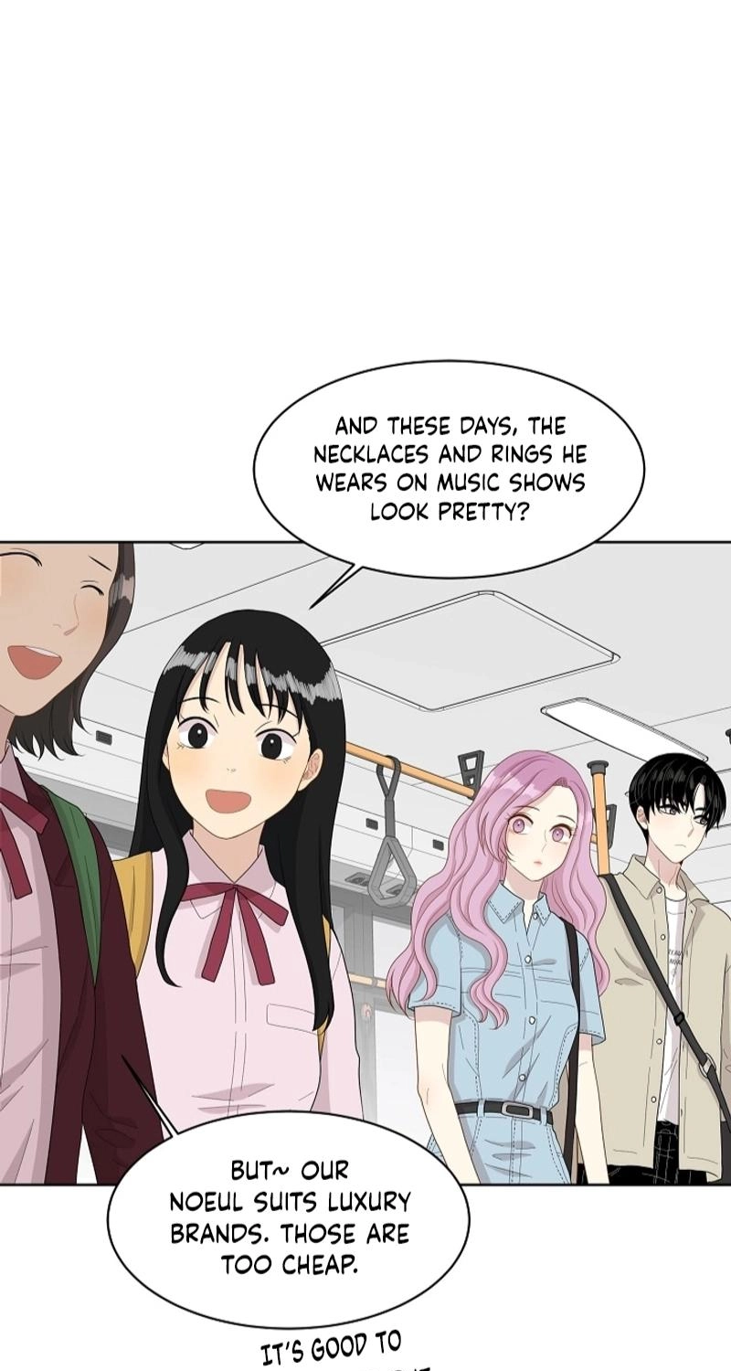 Should I Not Tell? Chapter 26 page 33 - 