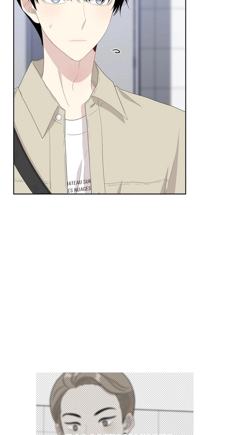 Should I Not Tell? Chapter 27 page 12 - 