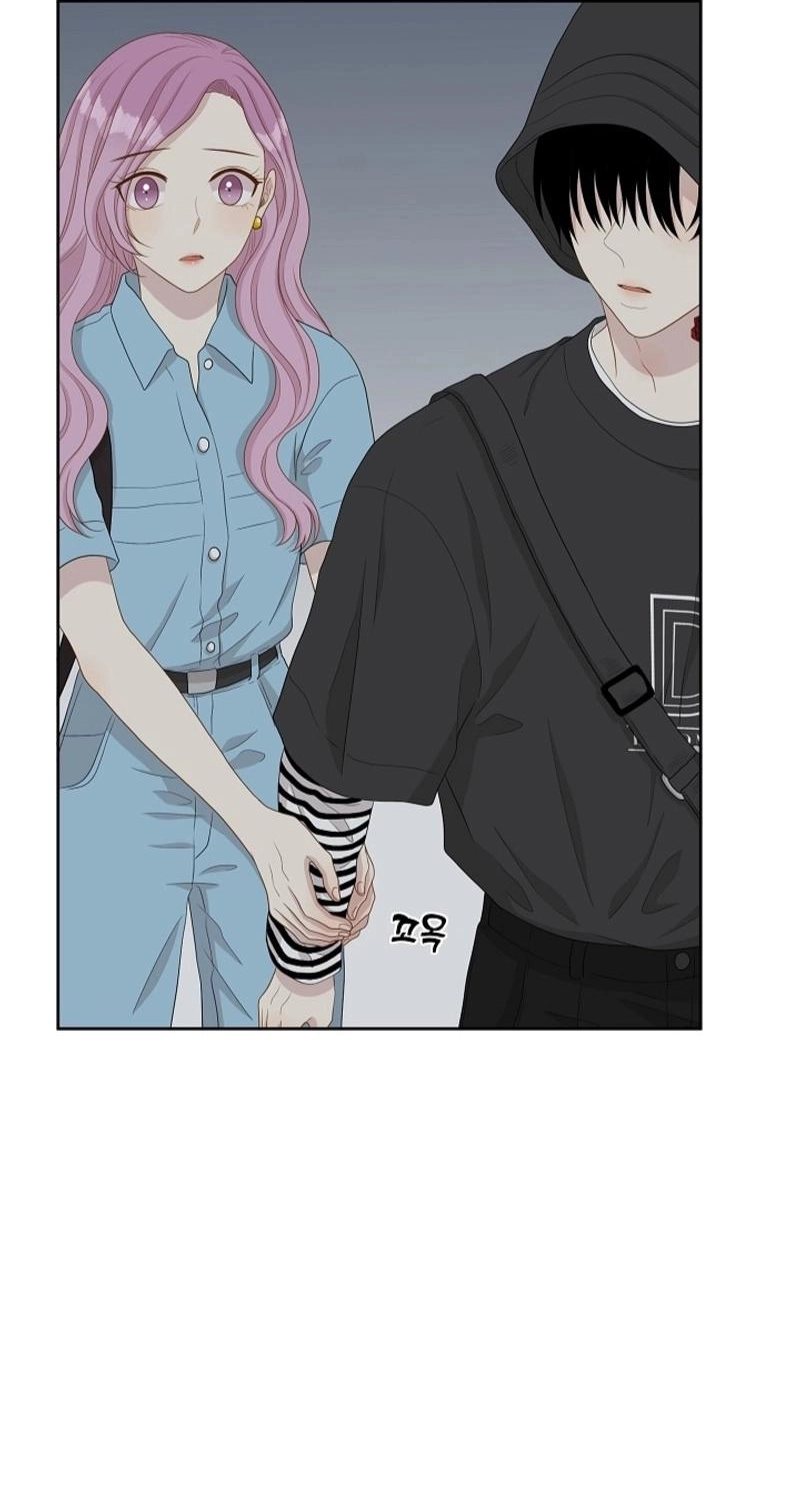 Should I Not Tell? Chapter 27 page 54 - 