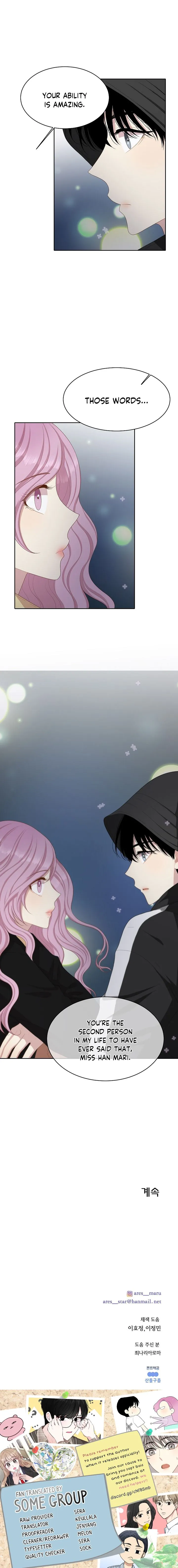 Should I Not Tell? Chapter 6 page 17 - 