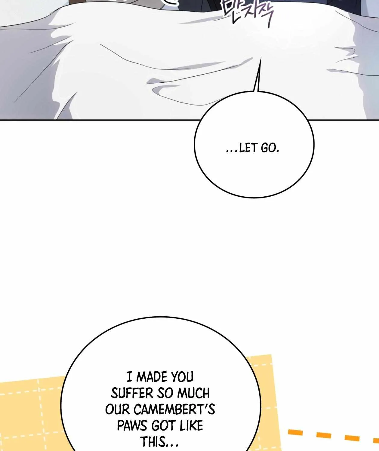 Should I Write You a Love Letter Instead? Chapter 21 page 113 - 