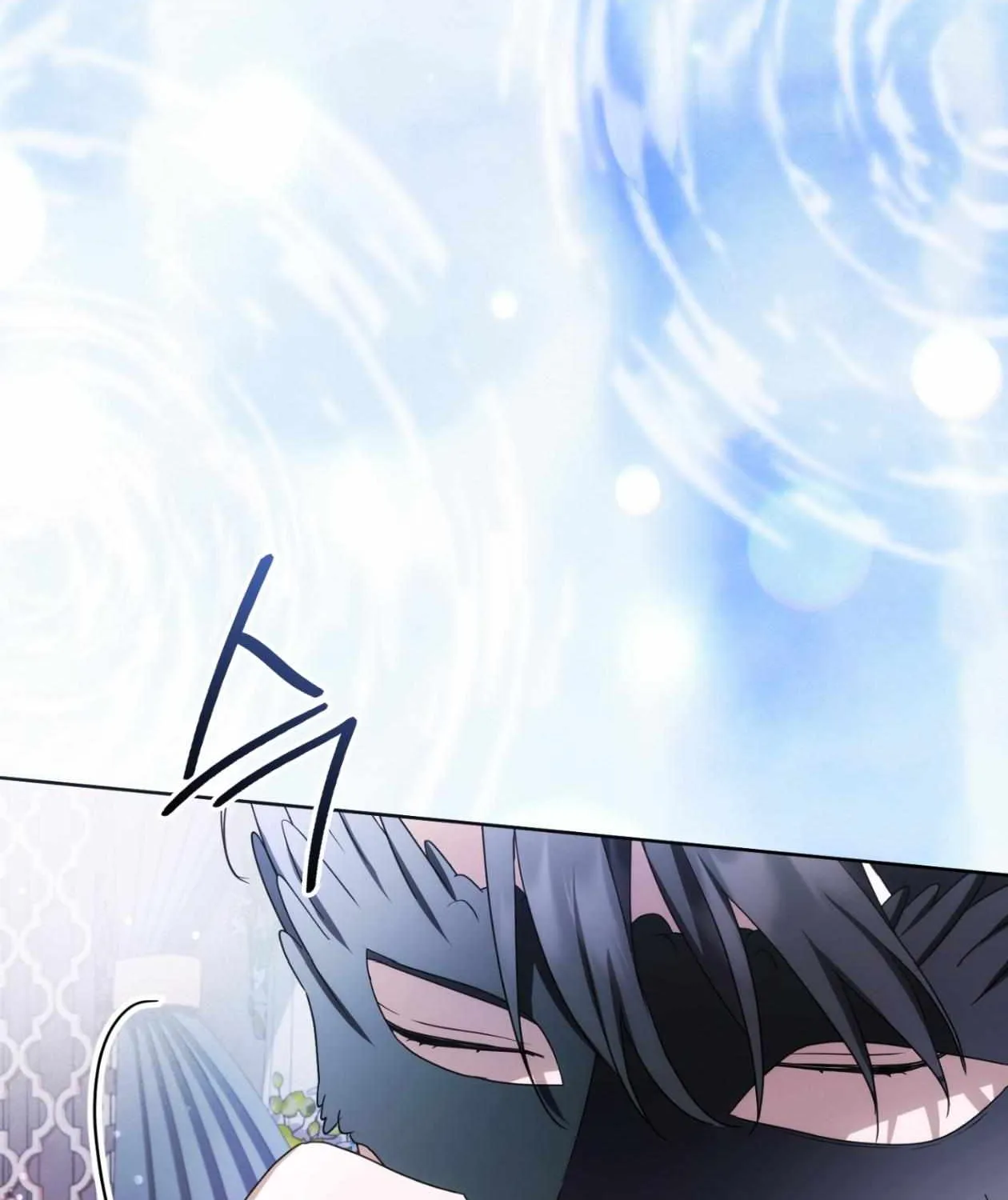 Should I Write You a Love Letter Instead? Chapter 21 page 32 - 