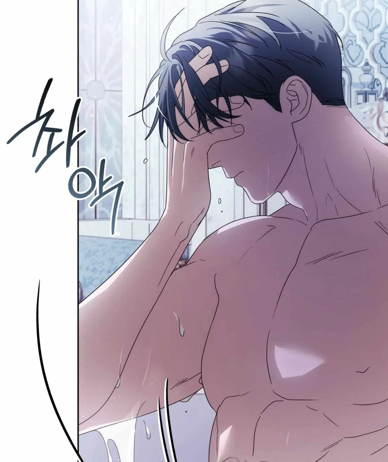 Should I Write You a Love Letter Instead? Chapter 21 page 38 - 