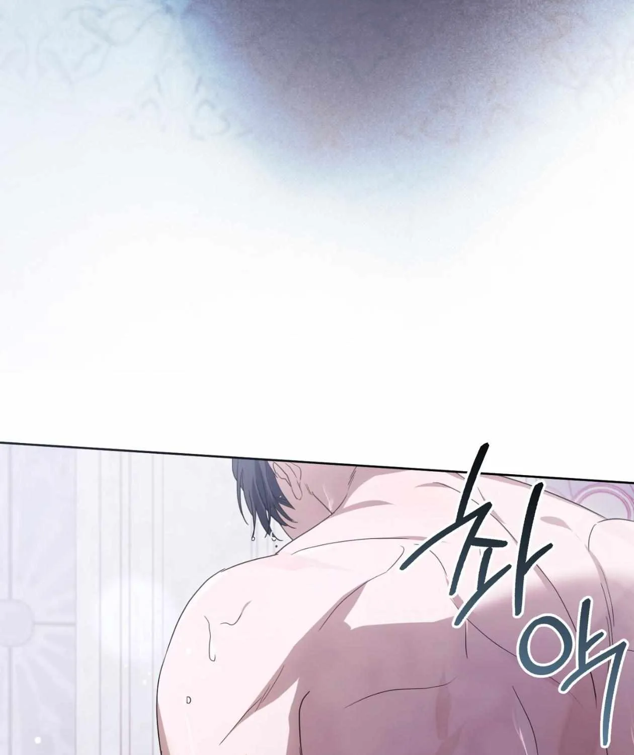Should I Write You a Love Letter Instead? Chapter 21 page 49 - 