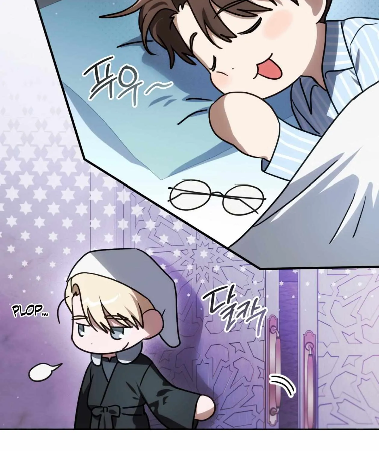 Should I Write You a Love Letter Instead? Chapter 21 page 65 - 