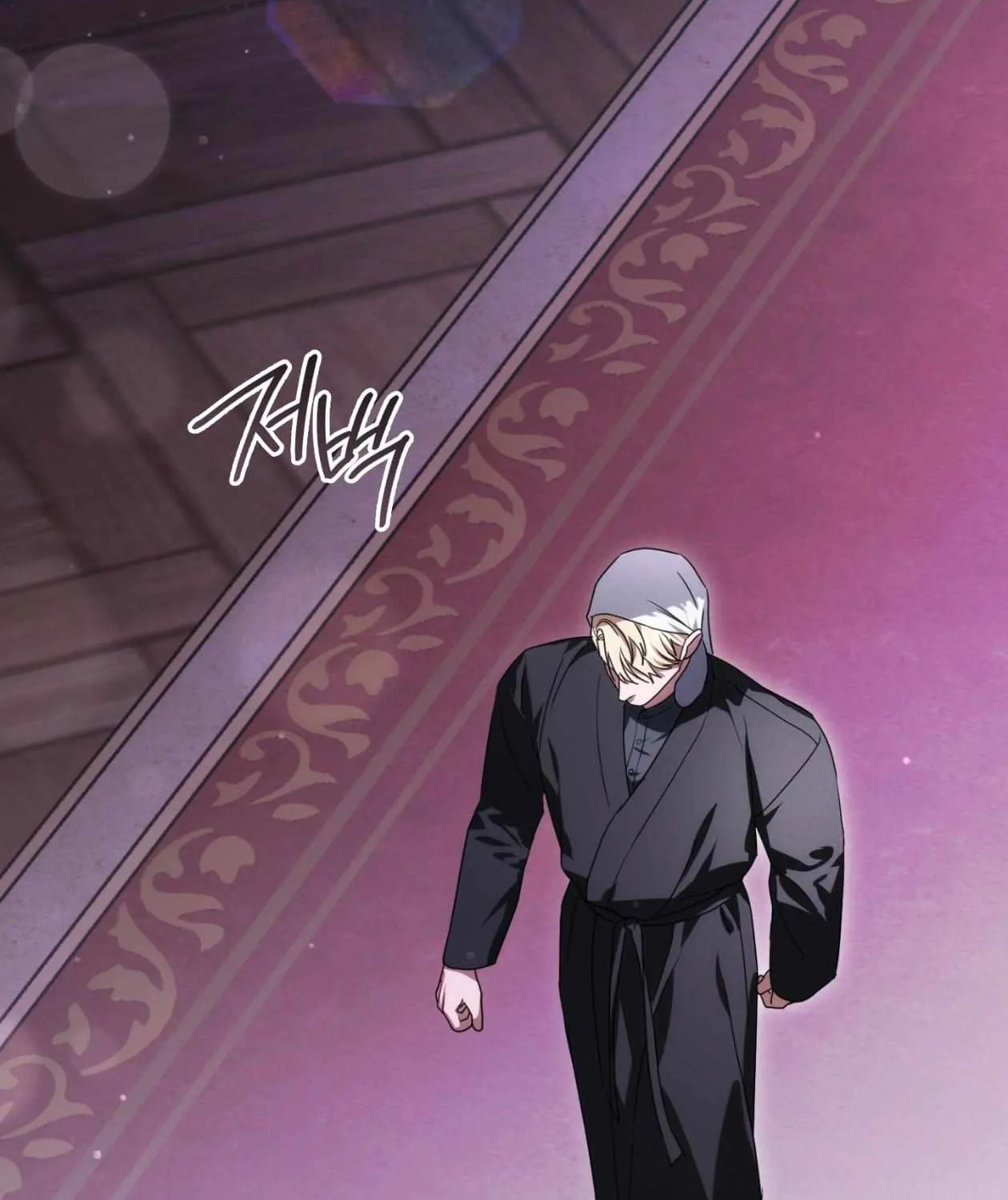 Should I Write You a Love Letter Instead? Chapter 21 page 68 - 