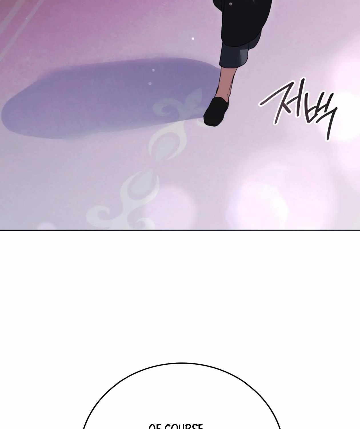 Should I Write You a Love Letter Instead? Chapter 21 page 69 - 