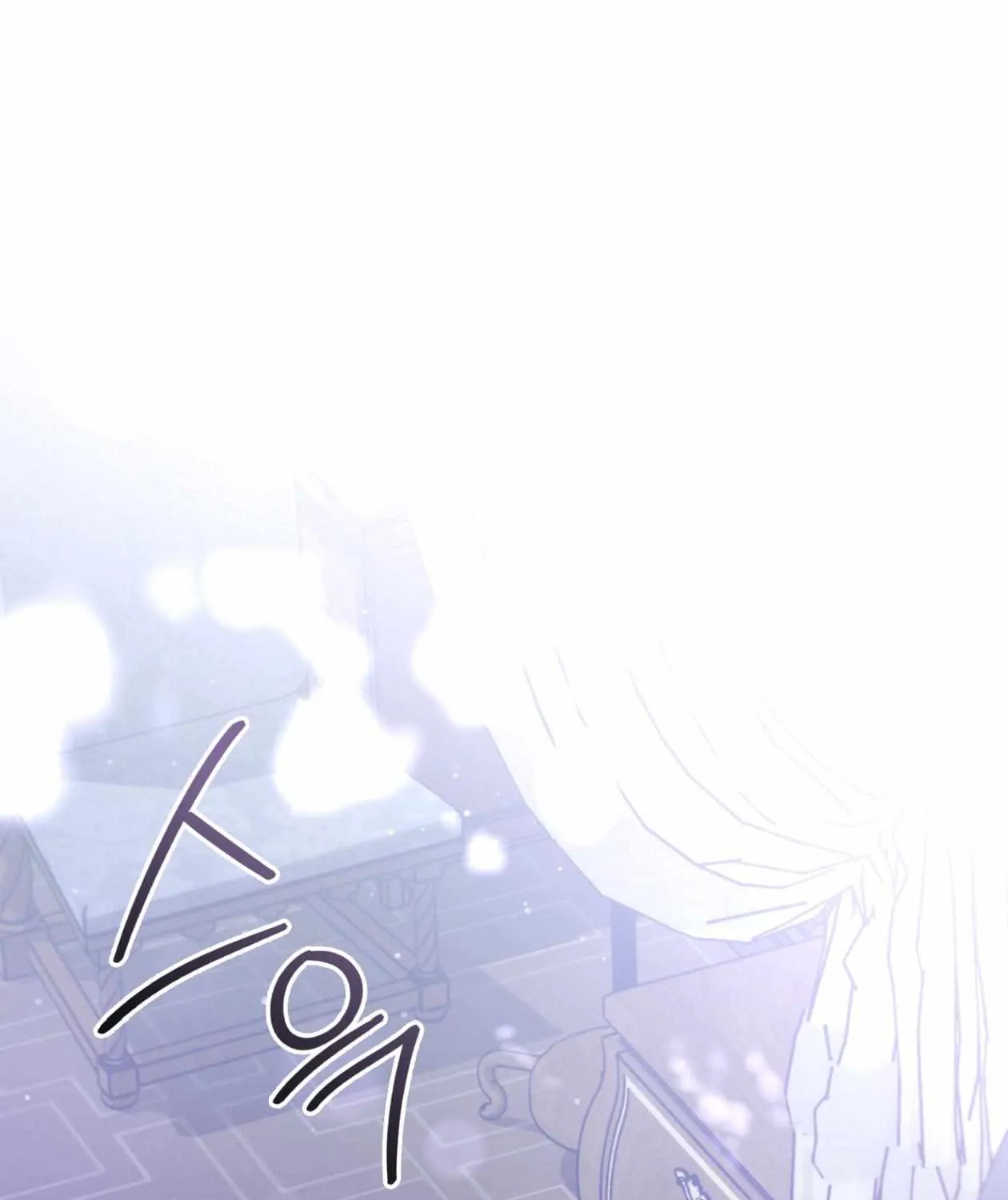 Should I Write You a Love Letter Instead? Chapter 21 page 81 - 