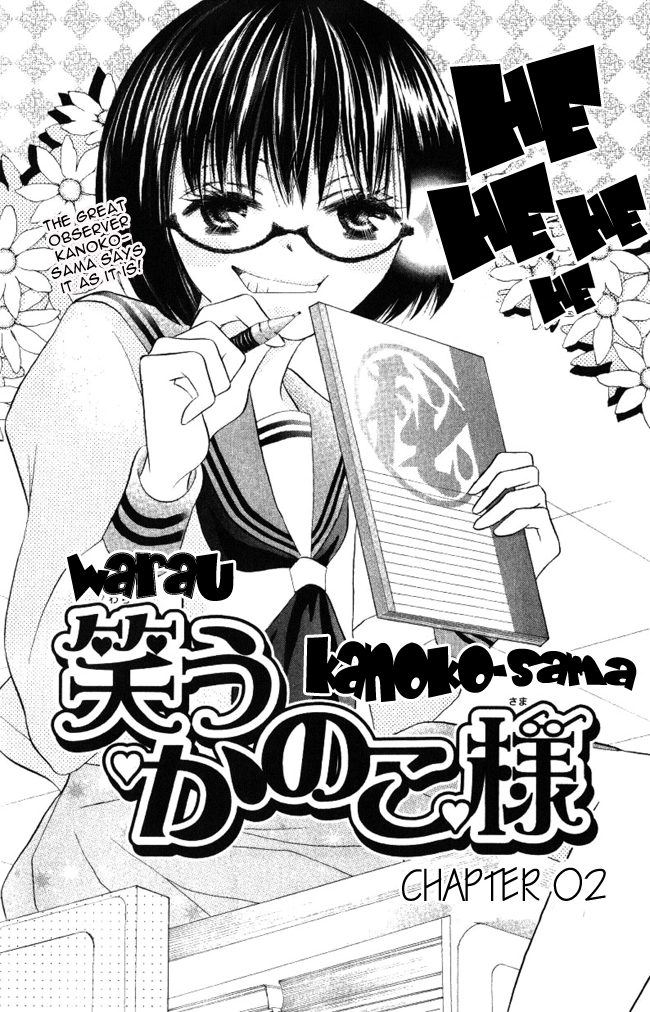 Shoumen Yasha Chapter 0 page 4 - 