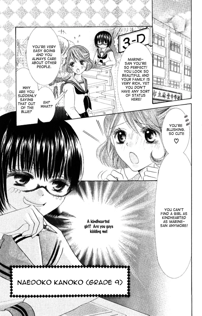 Shoumen Yasha Chapter 0 page 5 - 