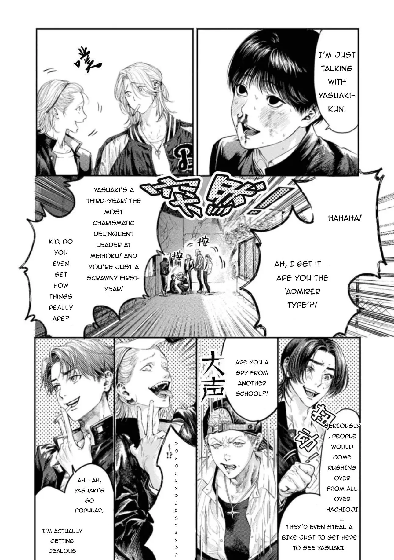 Shoumen Yasha Chapter 1 page 3 - 