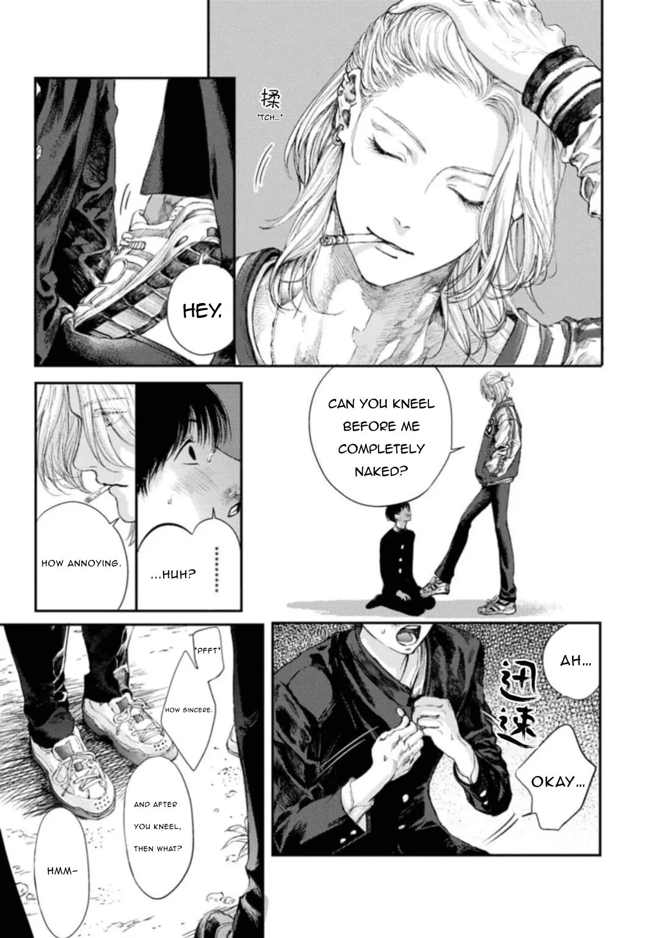 Shoumen Yasha Chapter 1 page 4 - 