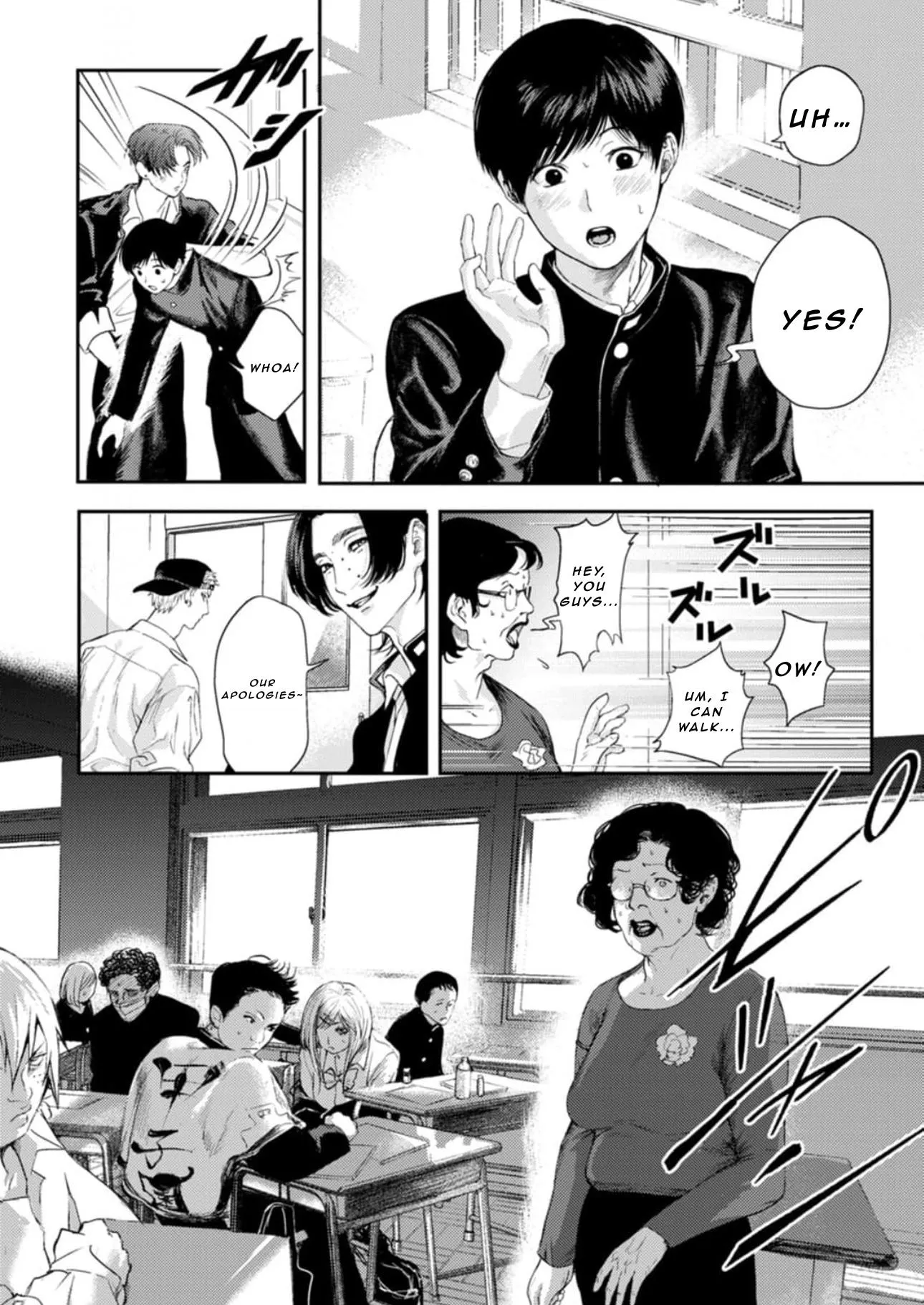 Shoumen Yasha Chapter 2 page 13 - 