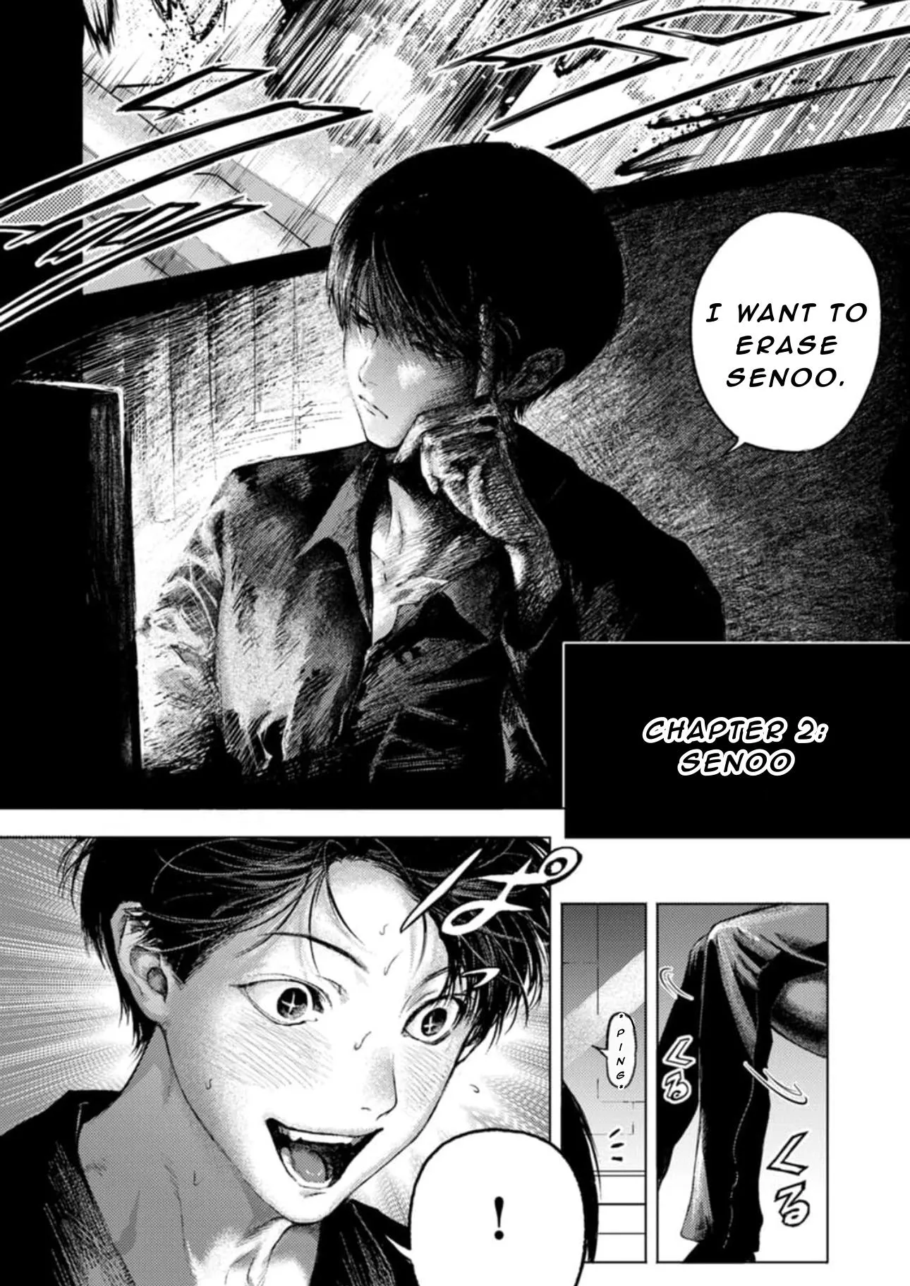 Shoumen Yasha Chapter 2 page 3 - 