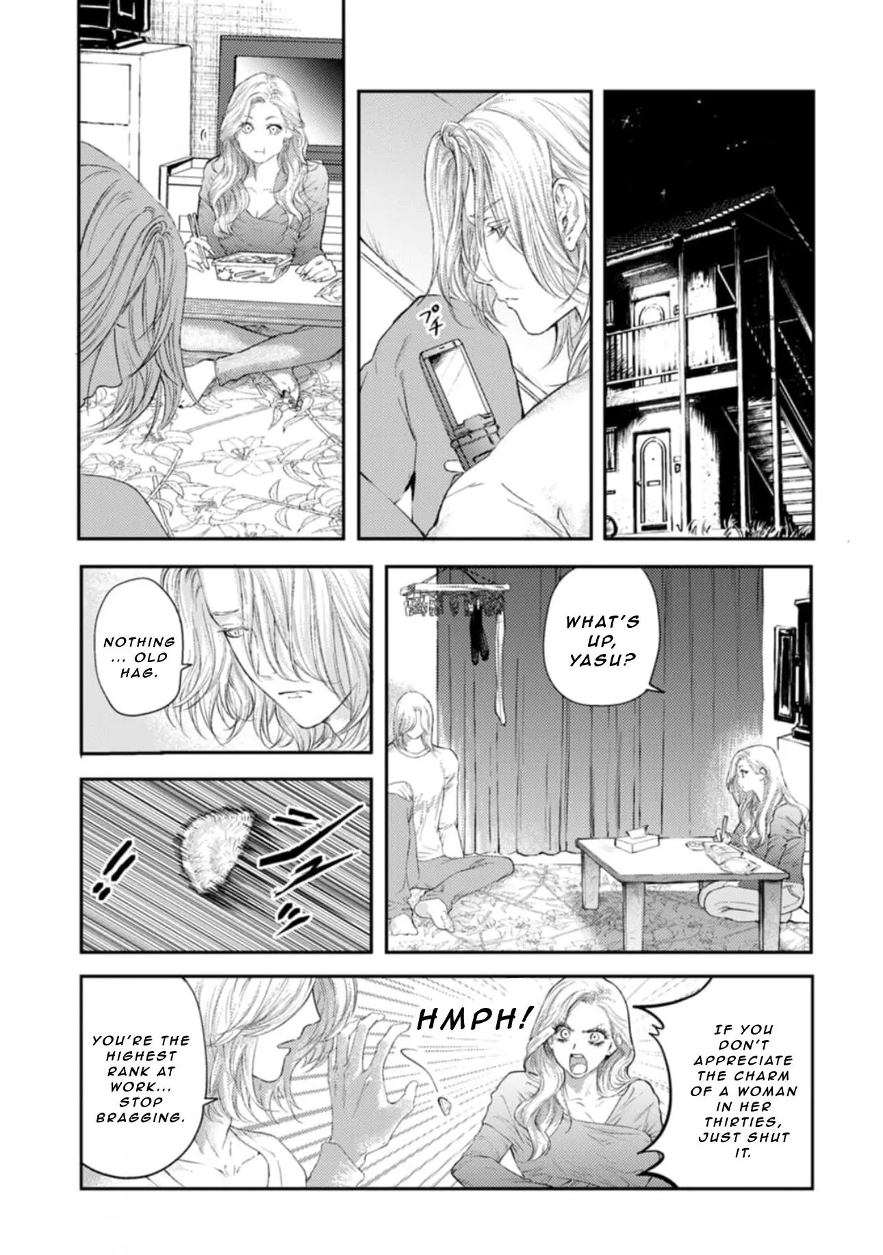 Shoumen Yasha Chapter 3 page 3 - 